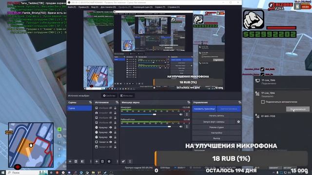 Стрим смотреть онлайн