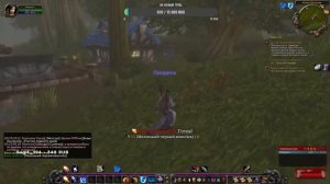 Прохожу Ironman Challenge на сервере Isengard! WoW 3.3.5 #2