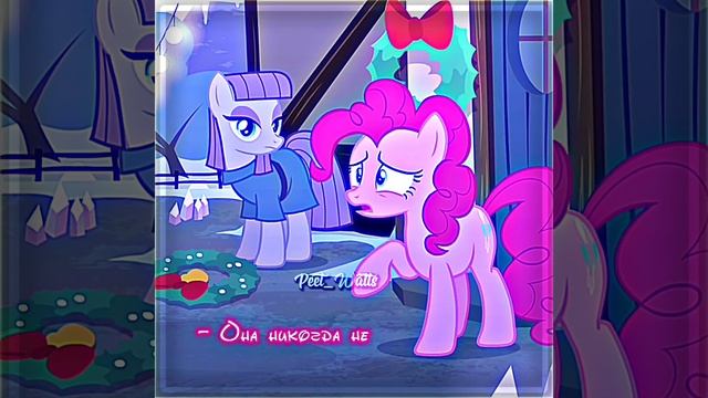 Родители Пинки для меня что-то иное🖤#майлитлпони #майлитлпонивидео #млп #mlp #пинкипай #mylittlepon