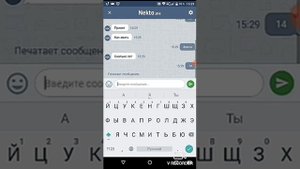 😂Переписка моей подруги в анонимном чате "Nekto. me"  / угорает над людьми 🤭