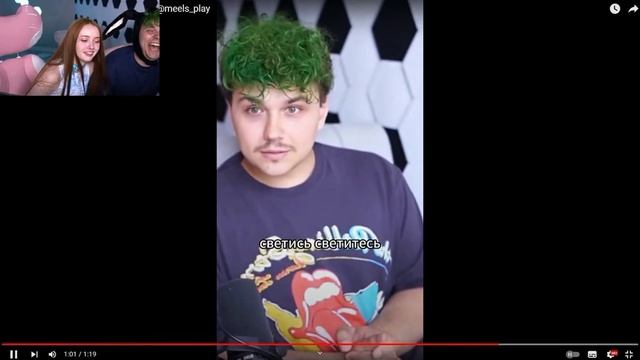 РЕАКЦИЯ АНТОНА/МИЛС КЕЛА И ПОЛИНЫ/ВЭЛЛ НА МОЙ СТИХ ПРО НИХ смотреть онлайн