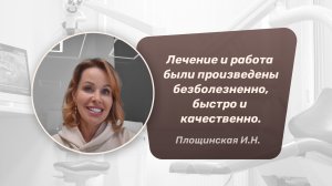 Изготовление коронки из диоксида циркония в области всех зубов на нижней и верхней челюсти