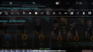 The spike volleyball накрутка мячей