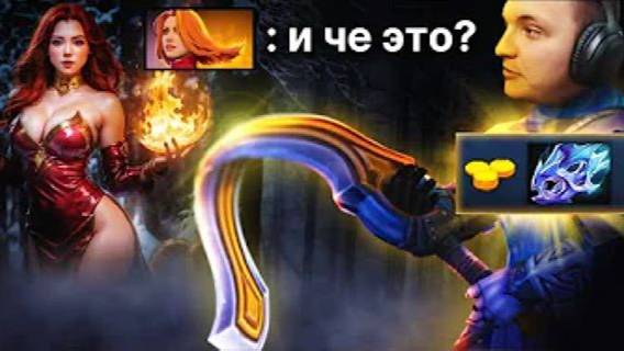 СЛОЖНО, НО СВЕН СПРАВИЛСЯ! _ Sven 7.37 _ Radikaifa смотреть онлайн