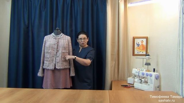 КЛАССИЧЕСКИЙ ЖАКЕТ "ОТ ШАНЕЛЬ" - ПОСТРОЕНИЕ БАЗОВОЙ ОСНОВЫ, МОДЕЛИРОВАНИЕ И ПОШИВ ЖАКЕТА CHANEL