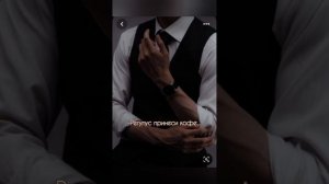 ФФ ??? и Т/и "Дочь Мафии"4 серия:))