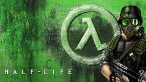 Проходим Half Life .....мод Opposing Force