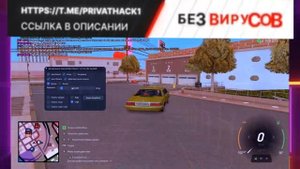 ПРИВАТНЫЙ СКРИПТ АВТО ЛОВЛЯ ДЕТАЛЕЙ ТЮНИНГА  LUA СКРИПТ ДЛЯ ЛОВЛИ ДЕТАЛЕЙ НА ARIZONA RP SAMP 2024