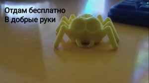 реклама паука.com