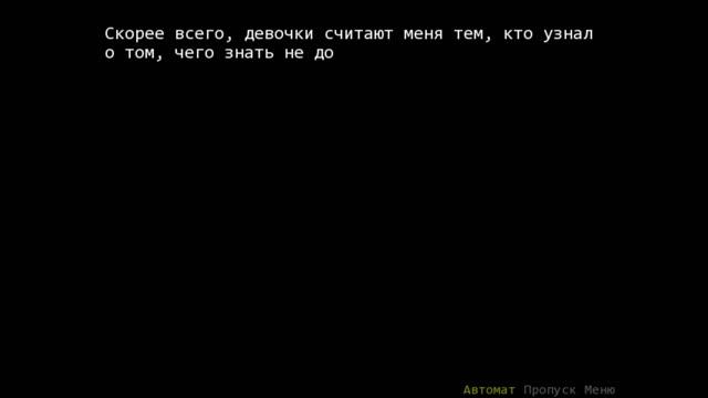 Когда плачут цикады Глава о похищенных демонами #12