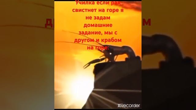 #мемпжврек #рак #жиза