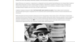 17 01 1899 Матрица Судьбы главаря мафии Аль Капоне Альфонсе Габриэль «Великий Аль» Капоне