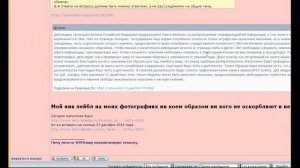 radiokot ru оскорбление и угрозы