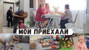 Мои приехали ❤️ Пьем чай 🍵 Ох, уж эта болезнь 🤒 Продали колёса/ Как мы выбираем арбуз 🍉