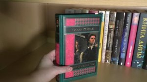 КНИЖНЫЕ ПОЛКИ #4. ТЕРРОР ДЛЯ ПОДПИСЧИКОВ! Розыгрыш закрыт.