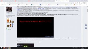 World Vision T625D4 Обновление ПО 2023