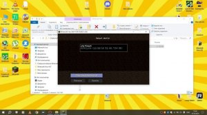 Орегинальный Minecraft Hex (не могу зайти, и поиграть в мире)!