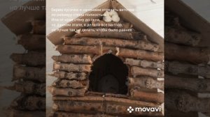 Осенняя поделка 🍁 Домик в лесу 🍂