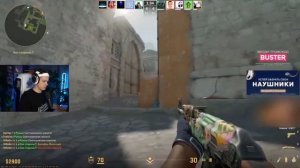 БУСТЕР  ПРО КС 2 #бустер #бустеркс2 #buster