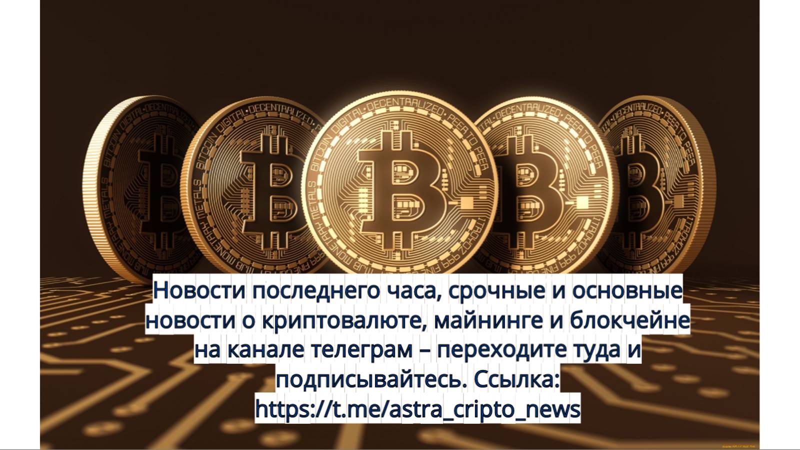 Биткоин вырос на 3%/ИИ спрогнозировал цену/SUI опять максимум.