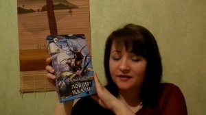 Прочитанные книги января 2014 (1 часть)