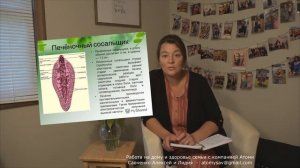 Паразиты, глисты и ХемоХим. Как избавиться