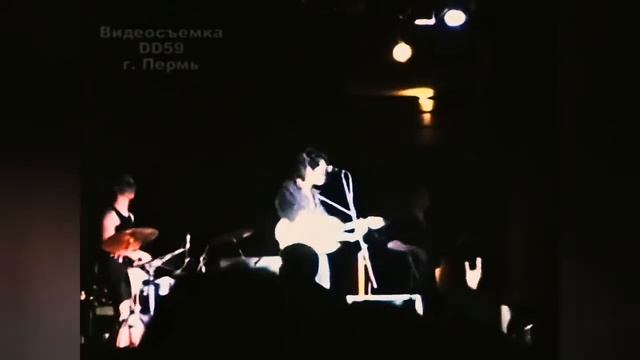 Кино (Виктор Цой) концерт в Перми 1990 год (Remastered HD) смотреть онлайн