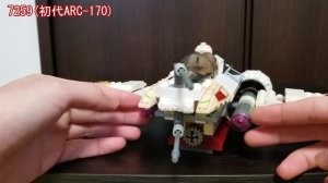 LEGO Star Wars 7259 & 8088 ARC-170 Starfighters of Modification(21th)