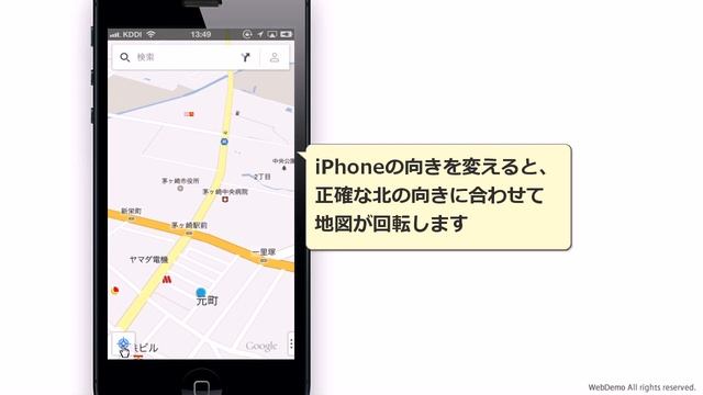 GoogleMaps for iOS6 基本操作 新しいGoogleマップ