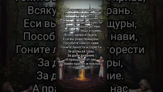 обращение к РОДУ смотреть онлайн