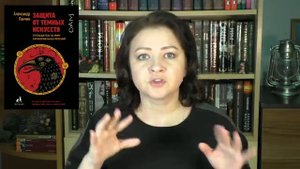 ПРОЧИТАННОЕ ДЕКАБРЯ 2018. Случайно ушла на темную сторону.