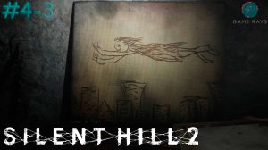 Запись стрима - Silent Hill 2 Remake #4-3 ➤ Тюрьма Толука - Слепой кабан, Бескрылый голубь