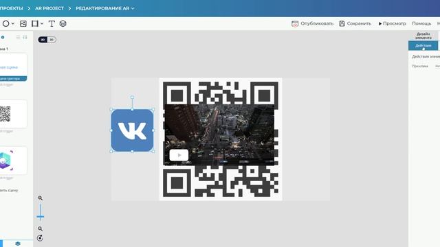 Создание AR проекта с распознаванием QR-кодов! смотреть онлайн