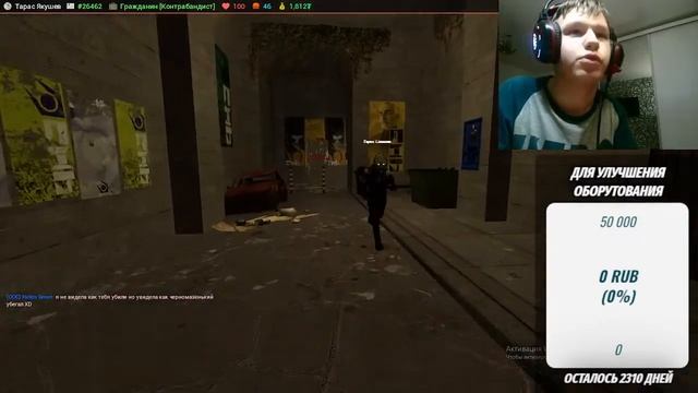 Стрим смотреть онлайн