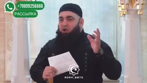 #2.Умар Хехоев – хьехам (на чеченском)