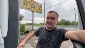 Газель 6 Метров. Загрузка на Таможне.