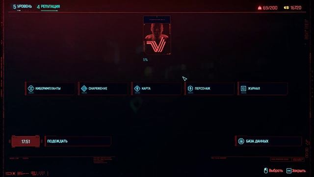 Прохождение миссии Двойная жизнь в игре Cyberpunk