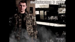 Нурминский - Эта девка хочет любви (2019)