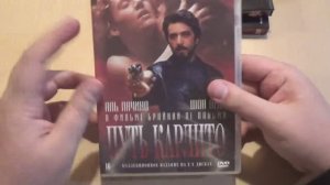 Распаковка DVD и Blu-ray дисков. Пополнение коллекции фильмов #2