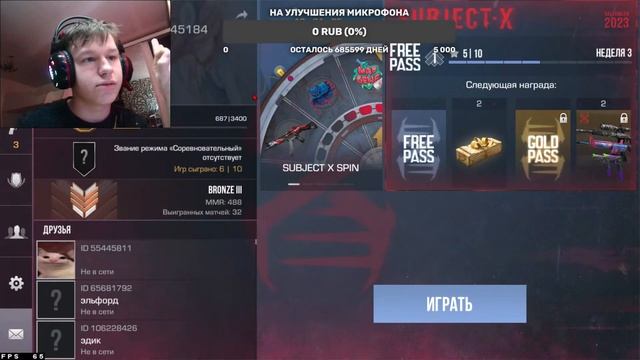 Стрим Стандофф 2 - просмотар аниме смотреть онлайн