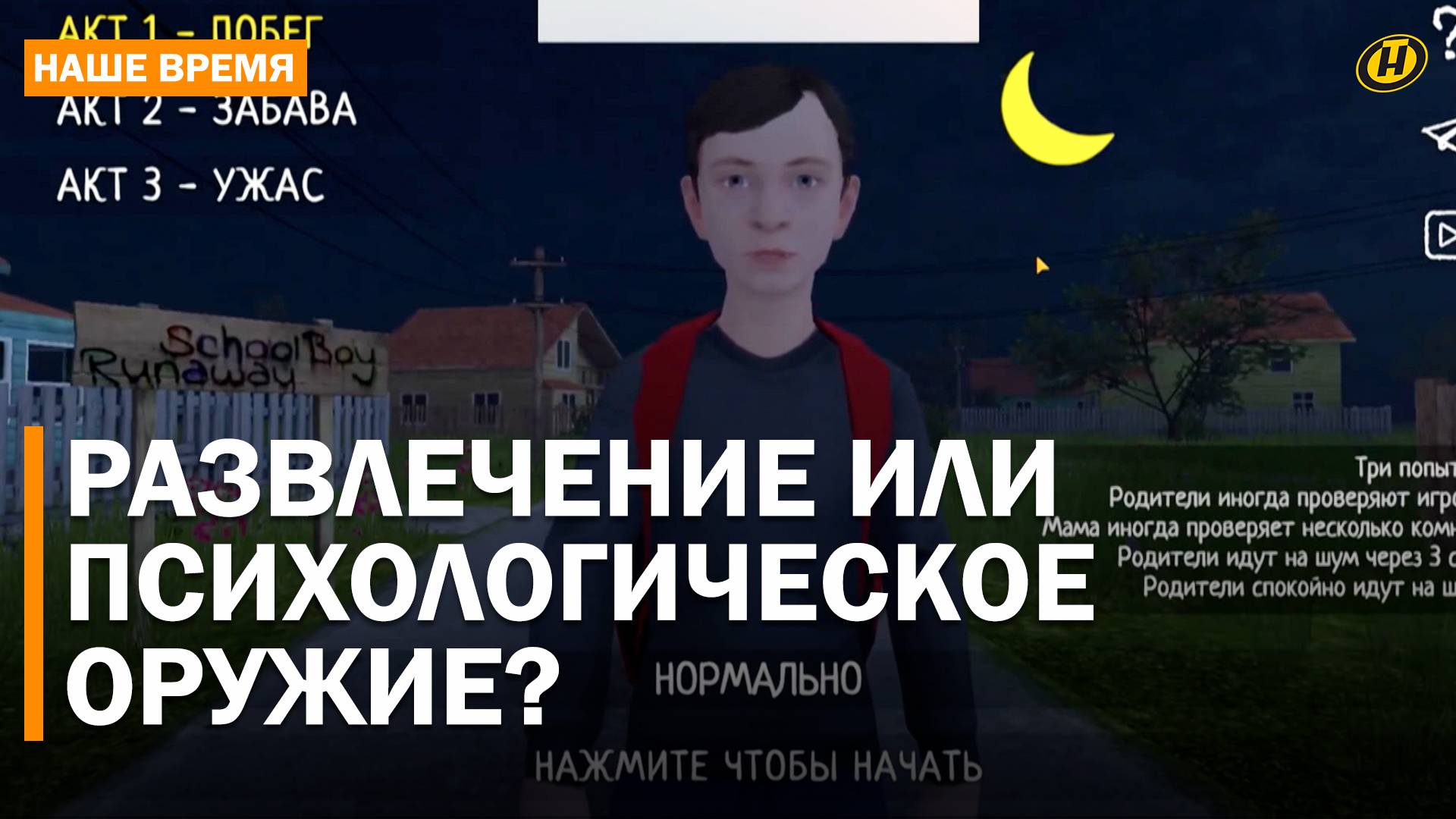 ЭТО КАК СЪЕСТЬ 200 КОНФЕТОК. ЗОМБИ-БЕГЛЕЦЫ: кто крадет у детей души, мозги, управляет словно роботом