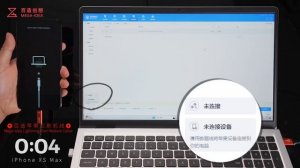 Qianli iDFU 2024 Newest Model for Mobile Phone Reparing Tool Recovery Booster Engineering