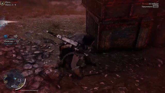 Middle-earth: Shadow of Mordor - Тени Мордора [PS5] - Прохождение
