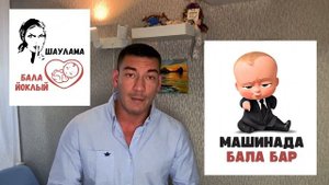 Татарча АВТОябыштыргычлар (танышу)