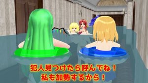 【東方MMD】「レミリアとフランのママ上、帰ってくる!&紅魔館プール化異変」長編【MMD紙芝居】