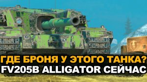 Ждем ап брони у FV205b Alligator в следующей Обнове | Tanks Blitz