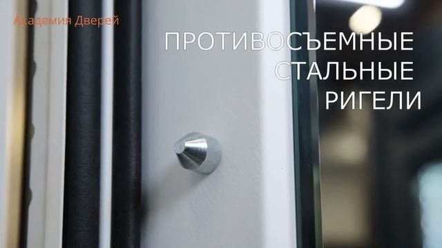Входная дверь Ливерпуль с зеркалом смотреть онлайн
