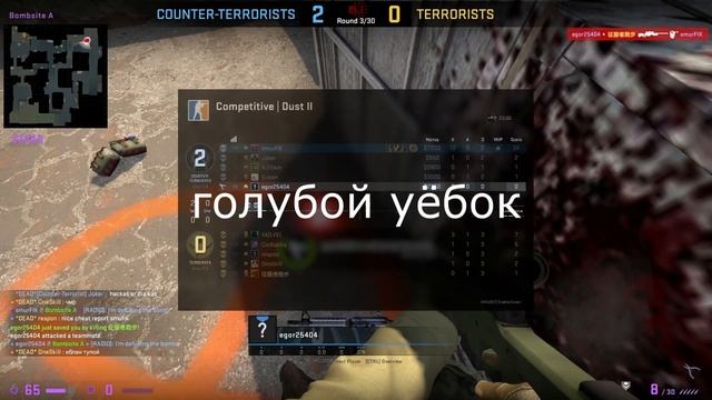 SKOP ВЕРНУЛСЯ? НОВЫЙ ПСЕВДОНИМ? РАМИРЕЗ НАЧАЛ ИГРАТЬ В КС?
