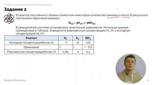 РЕШЕНИЕ 23 ЗАДАНИЙ / Химия ЕГЭ