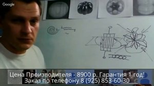 Глубина лечебного воздействия. Катушки Мишина (вихревая медицина)